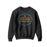 Unisex ' Asato Ma Sadgamaya' Sweatshirts