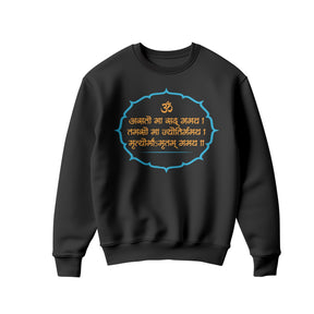 Unisex ' Asato Ma Sadgamaya' Sweatshirts