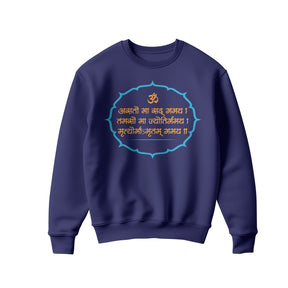 Unisex ' Asato Ma Sadgamaya' Sweatshirts