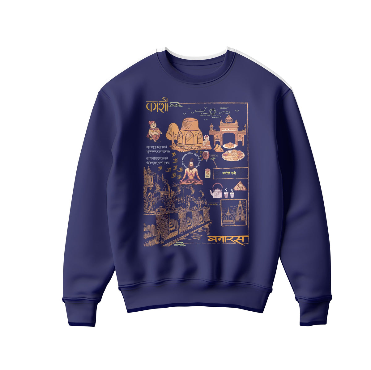 Adult 'Kashi' Sweatshirt Unisex