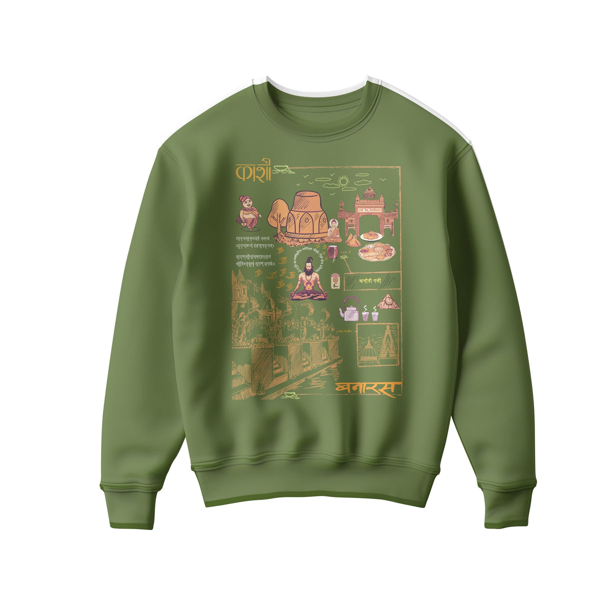 Adult 'Kashi' Sweatshirt Unisex