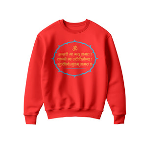 Unisex ' Asato Ma Sadgamaya' Sweatshirts