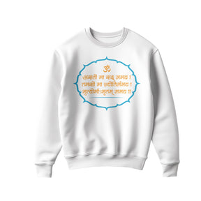 Unisex ' Asato Ma Sadgamaya' Sweatshirts